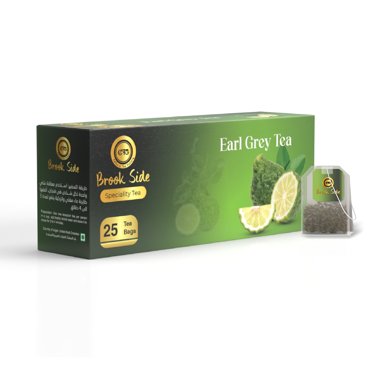 Brook Side early grey dip tea