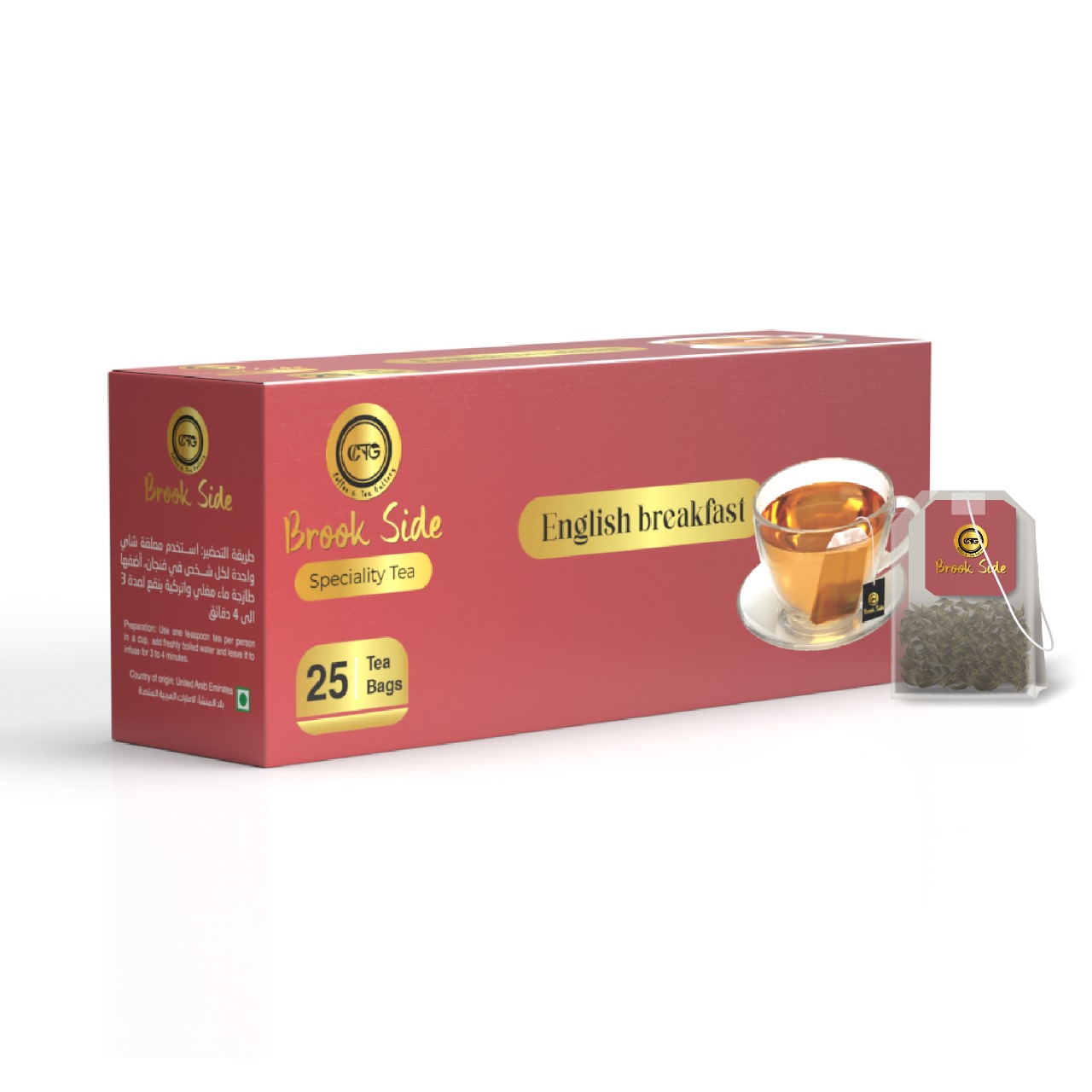 Brook Side english bf dip tea