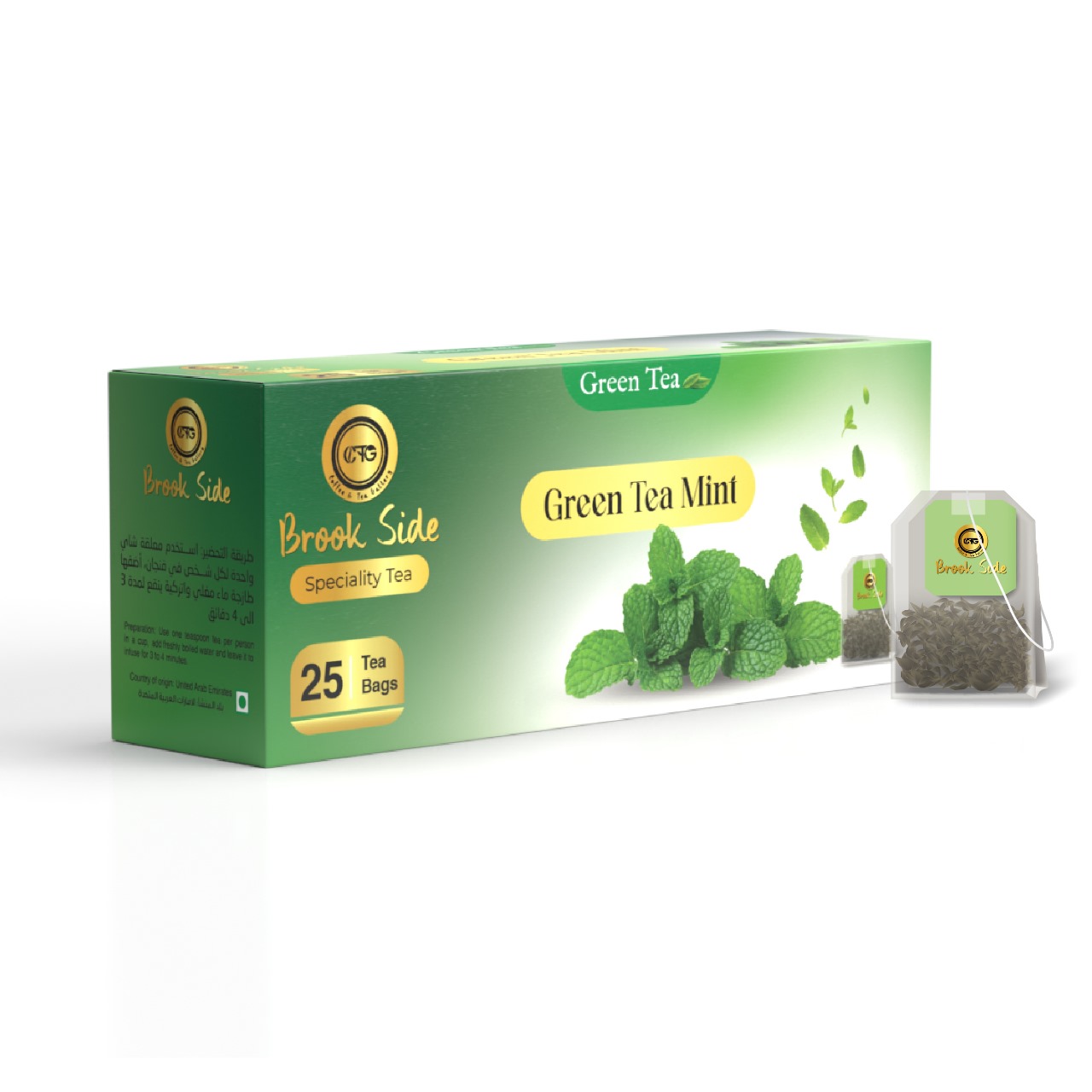 Brook Side green mint dip tea