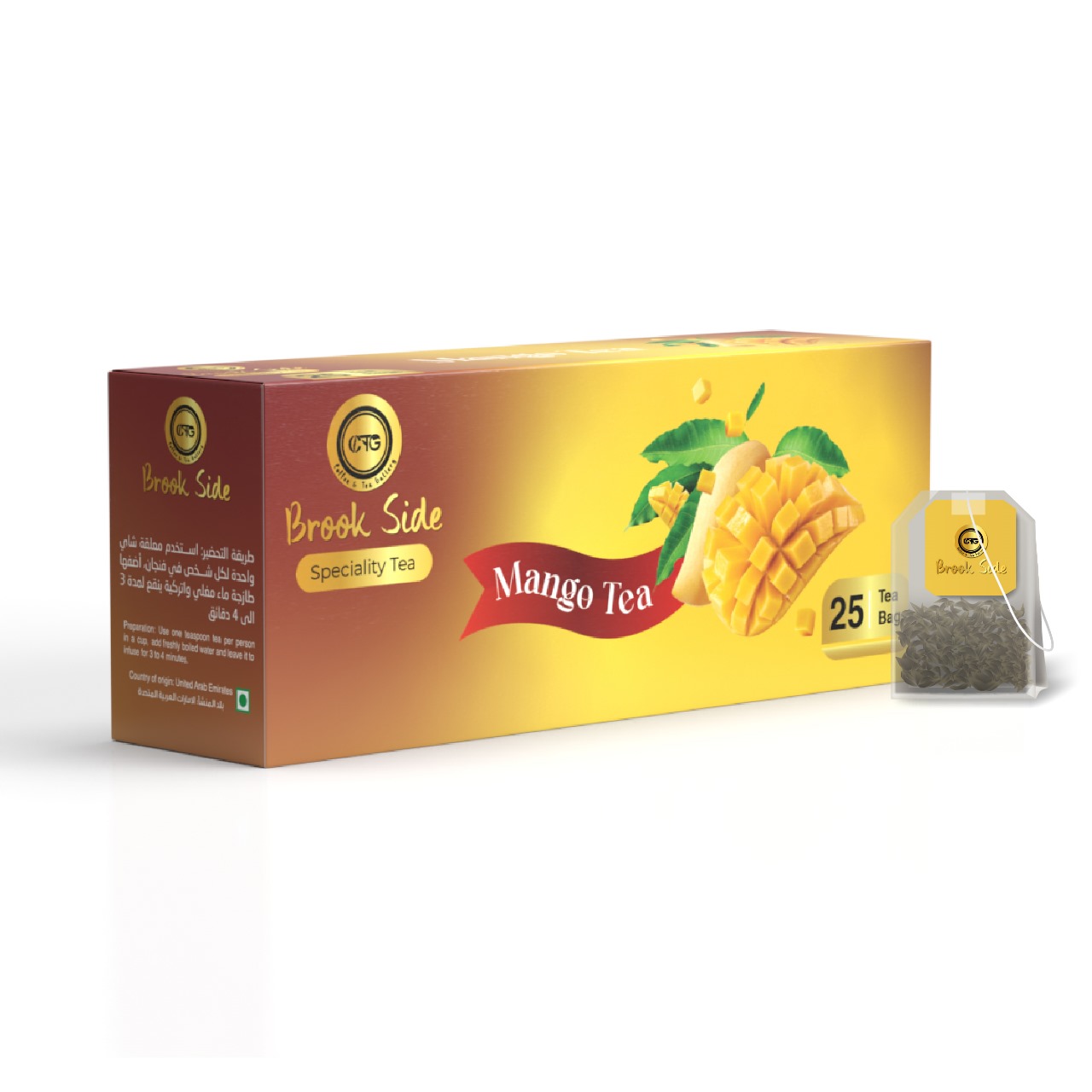 Brook Side mango dip