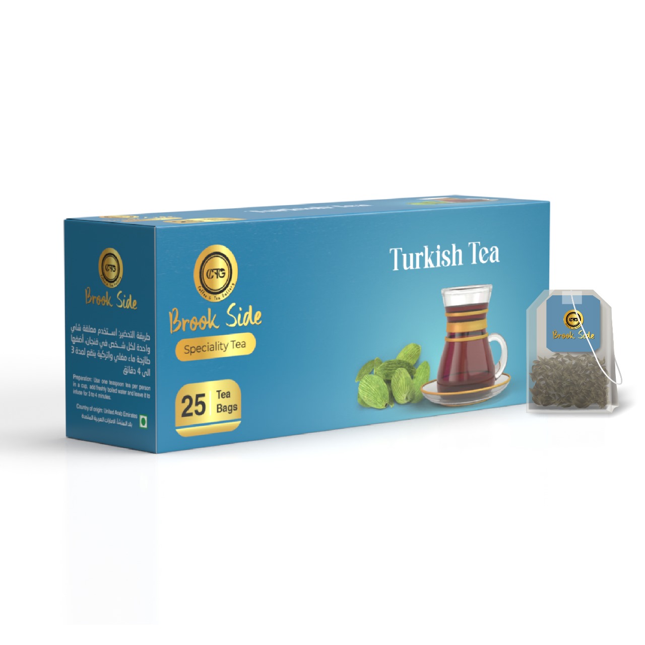 Brook Side turkish dip tea
